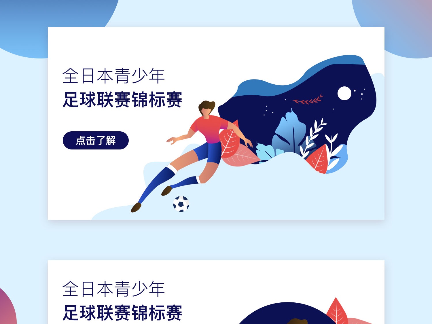所面临的竞