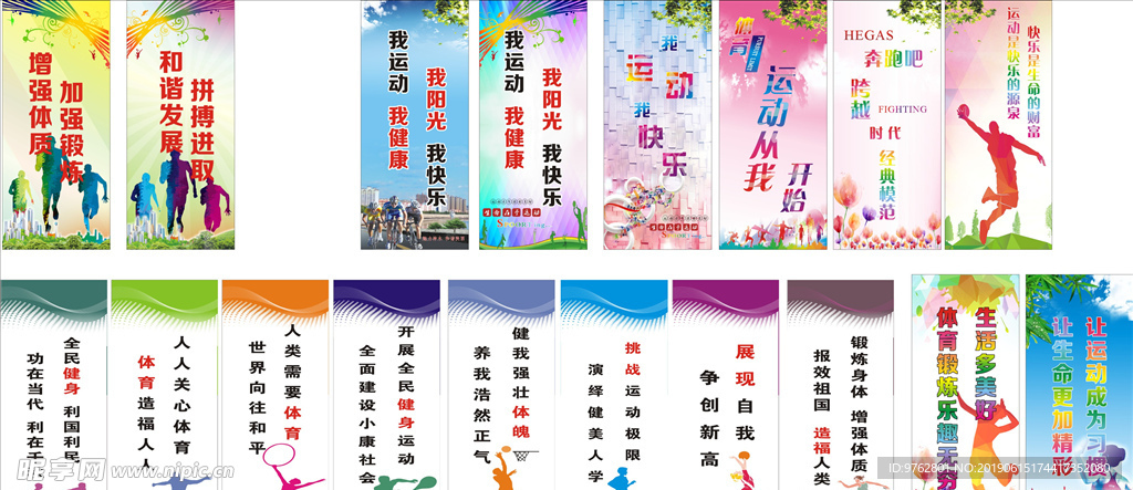 提高零食品
